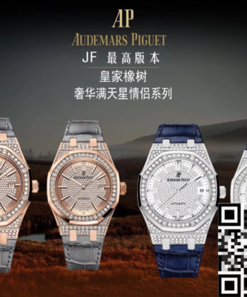Audemars Piguet Royal Oak Diver 15452BC.ZZ.D019CR.01 41mm