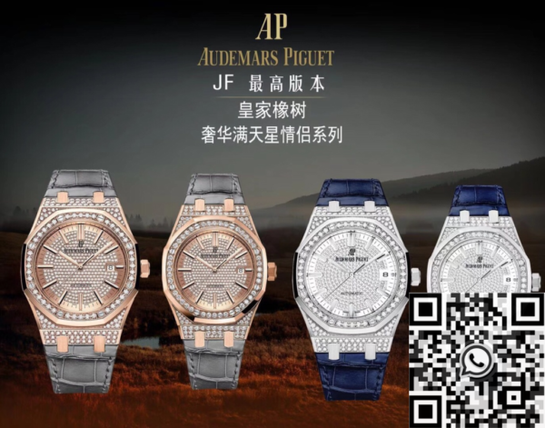 Audemars Piguet Royal Oak Diver 15452BC.ZZ.D019CR.01 41mm