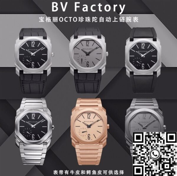 Bvlgari Octo Finissimo Watch 103464 Silver Dial BV Factory