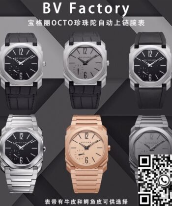 Bvlgari Octo Finissimo Watches 103077 Black Dial BV Factory