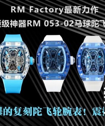 RM Factory RM53-02 Richard Mille Tourbillon Watch