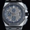 Audemars Piguet Gray Panda Plate Royal Oak Offshore Watch