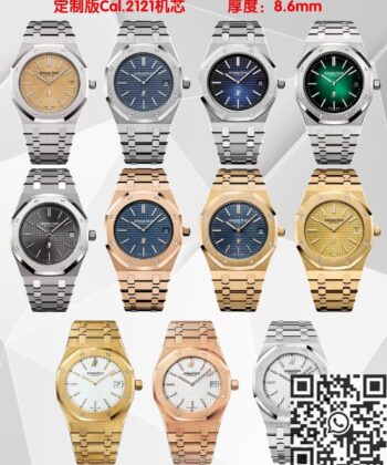 IP Factory Audemars Piguet Royal Oak 15202IP.OO.1240IP.01