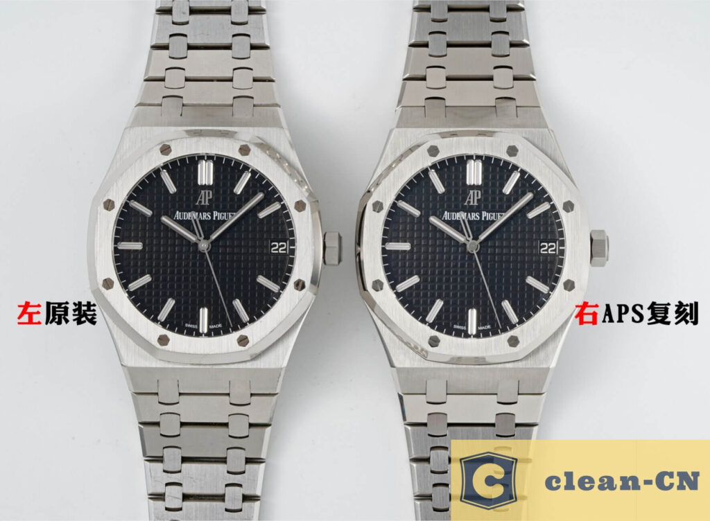 Audemars Piguet Royal Oak 15500 How does the APS factory craft
