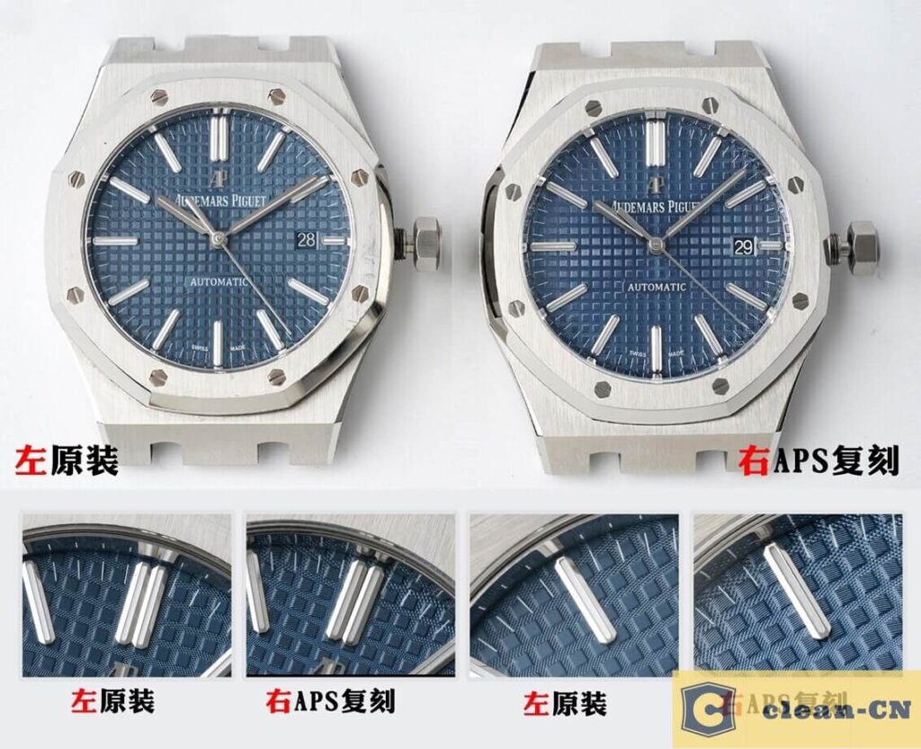 Audemars Piguet Royal Oak 15400 from APS factory vs the original