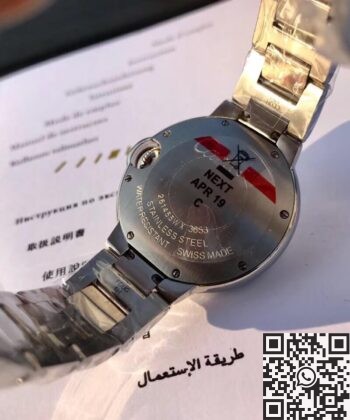 Ballon Bleu De Cartier Watch​ W6920046 Size 36mm